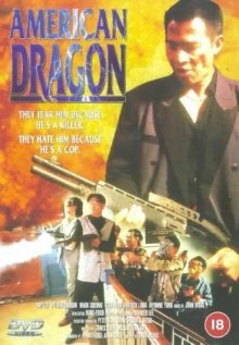 Американский дракон (1993)
