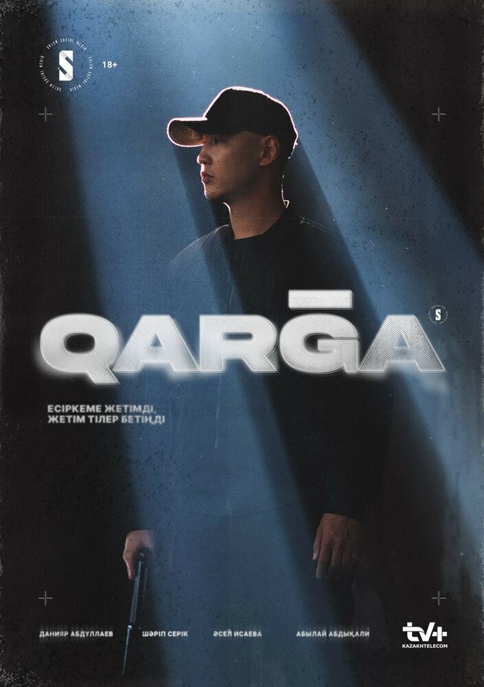 Qarga (2023)