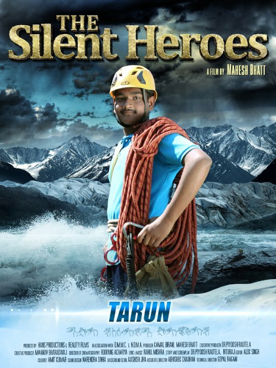 The Silent Heroes (2015)