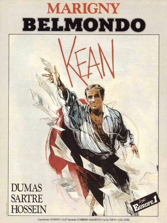 Кин (1988)