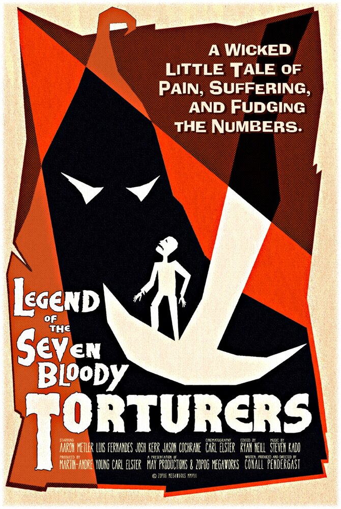 Legend of the Seven Bloody Torturers (2007)
