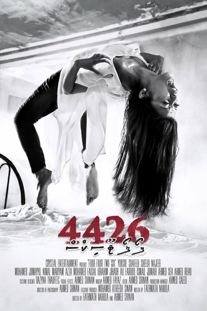 4426 (2016)