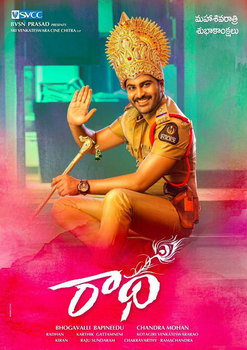 Radha (2017)