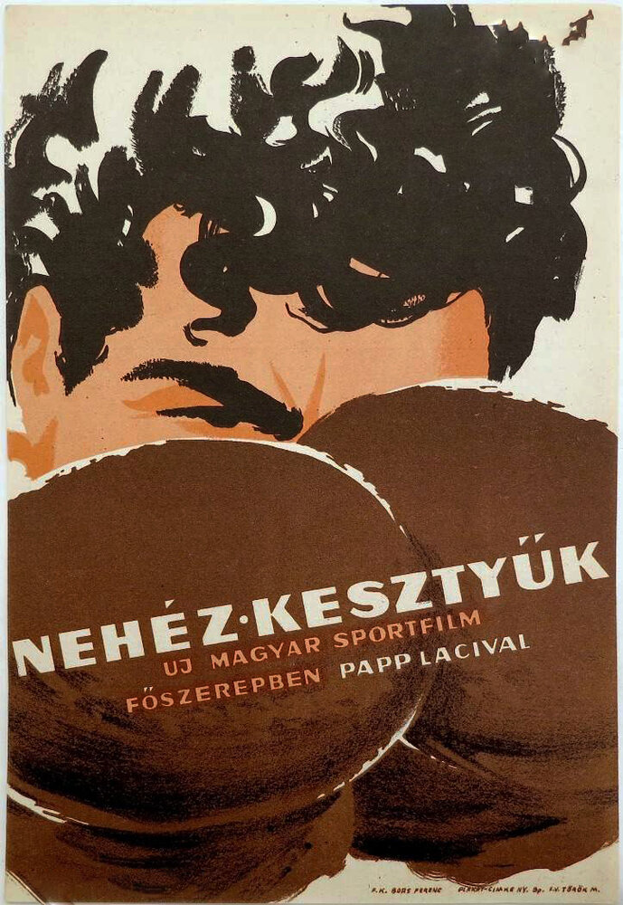 Тяжёлые перчатки (1958)