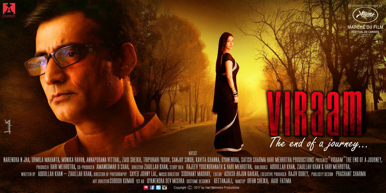 Viraam (2017)