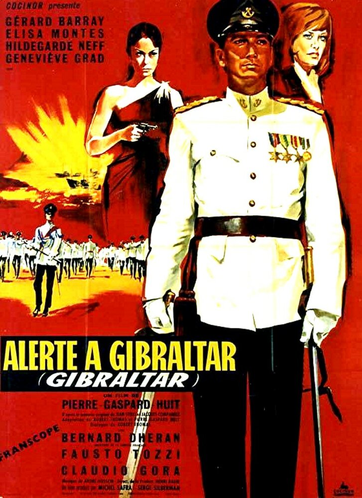 Гибралтар (1964)