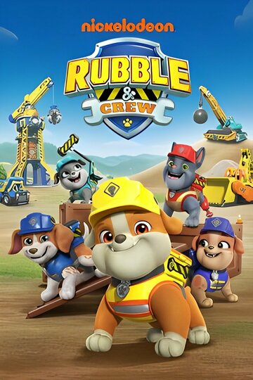 Rubble & Crew (2023)