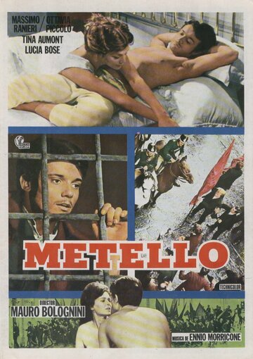 Метелло (1970)