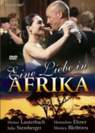 Любовь в Африке (2003)