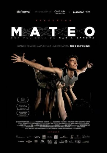 Матео (2014)