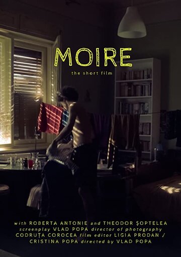 Moire (2020)