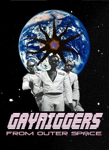 Геи-ниггеры из далекого космоса (1992)