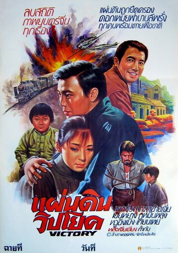 Mei hua (1976)