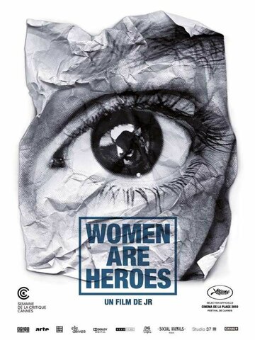 Женщины – герои (2010)