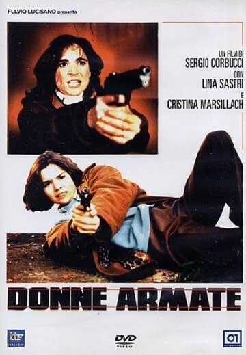 Вооруженная женщина (1990)