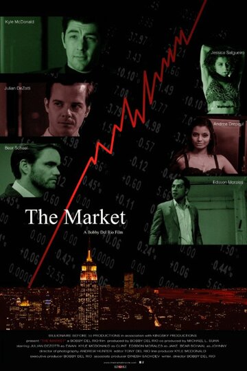 The Market (2016)