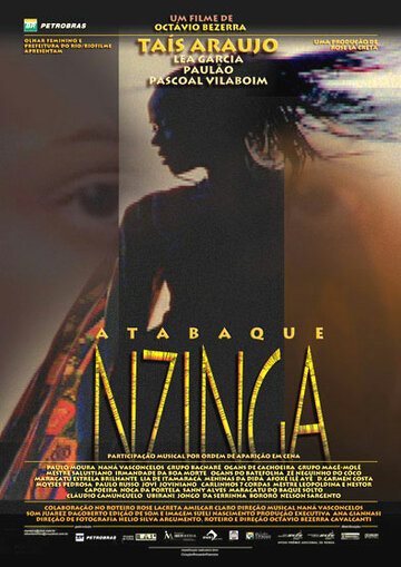 Нзинга (2007)