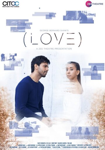 Love (2019)