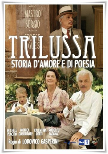 Трилусса – История любви и поэзии (2013)