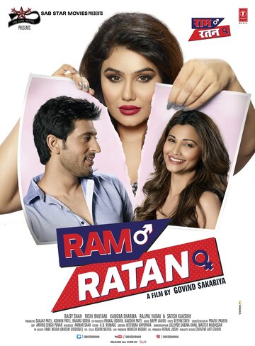 Ram Ratan (2017)