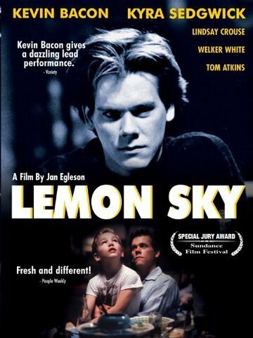 Лимонное небо (1988)