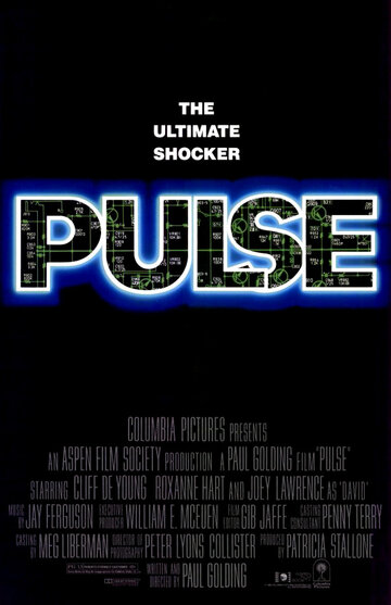 Пульс (1988)