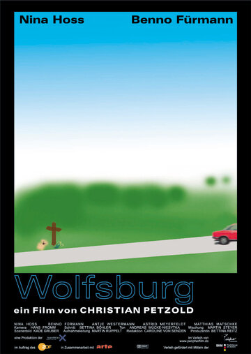 Вольфсбург (2003)